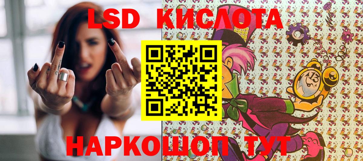 Марки 25I-NBOMe 1,8мг  Вход с VPN  Марки 25I-NBOMe 1,8мг  Шарыпово 