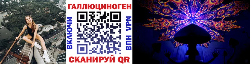 Псилоцибиновые грибы Magic Shrooms Шарыпово