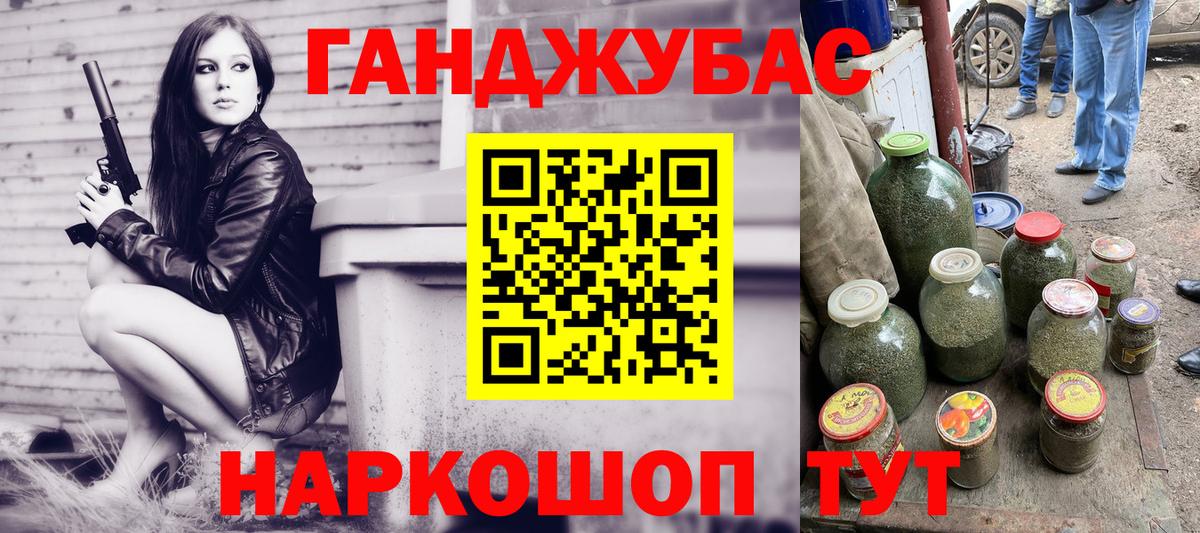Каннабис AK-47  Вход с VPN  Канабис OG Kush  Конопля гибрид  Шарыпово 